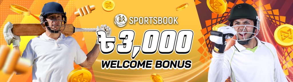 50% SPORTS Welcome Bonus Up To 3,000 BDT