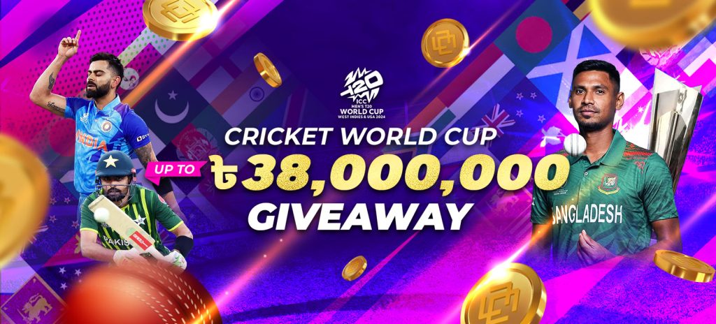 Cricket World Cup 38,000,000 BDT Giveaway