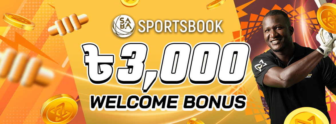 50% SPORTS Welcome Bonus Up To 3,000 BDT
