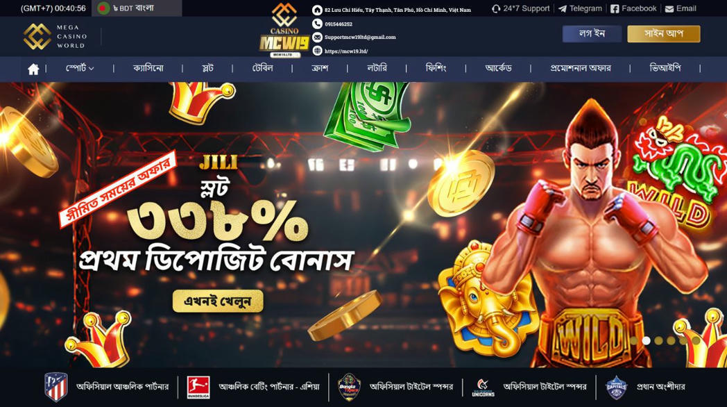 Mcw19 login – Trusted Online Casino and Sports Betting in Asia