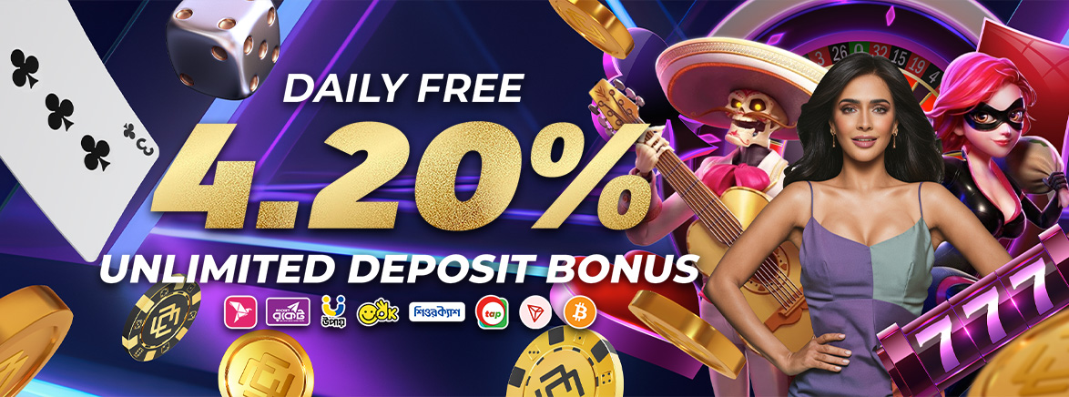 Daily Free 4.20% Unlimited Bonus Deposit