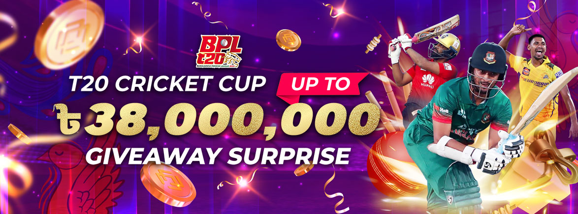 BPL T20 CRICKET CUP up to 38,000,000 BDT GIVEAWAY SURPRISE