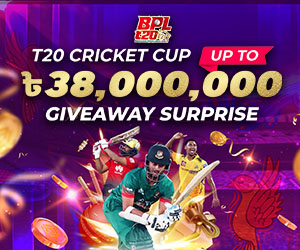 BPL T20 CRICKET CUP up to 38,000,000 BDT GIVEAWAY SURPRISE