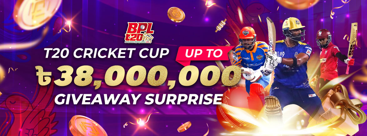 BPL T20 CRICKET CUP up to 38,000,000 BDT GIVEAWAY SURPRISE